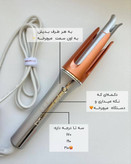 دستگاه کرلی مو اتوماتیک چرخشی شیگلم sheglam در قطر 32mm