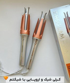 دستگاه کرلی مو اتوماتیک چرخشی شیگلم sheglam در قطر 32mm