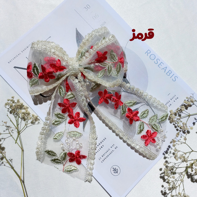 گیره فرانسوی پاپیون دانتل گلدوزی