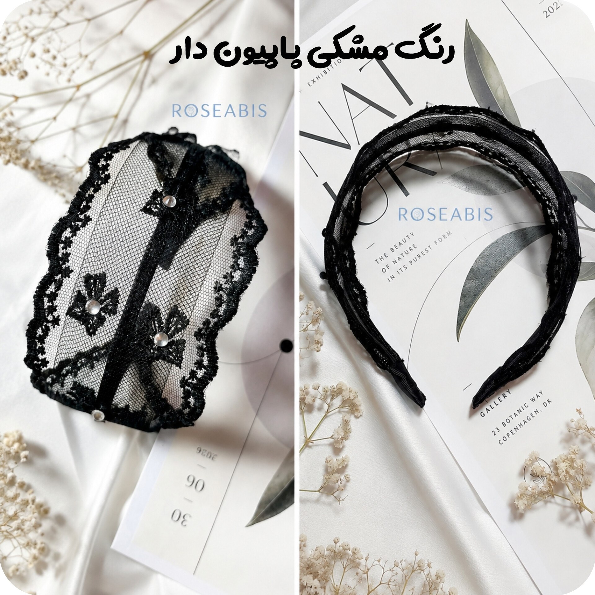 تل ترند دانتل دار نگینی پینترستی