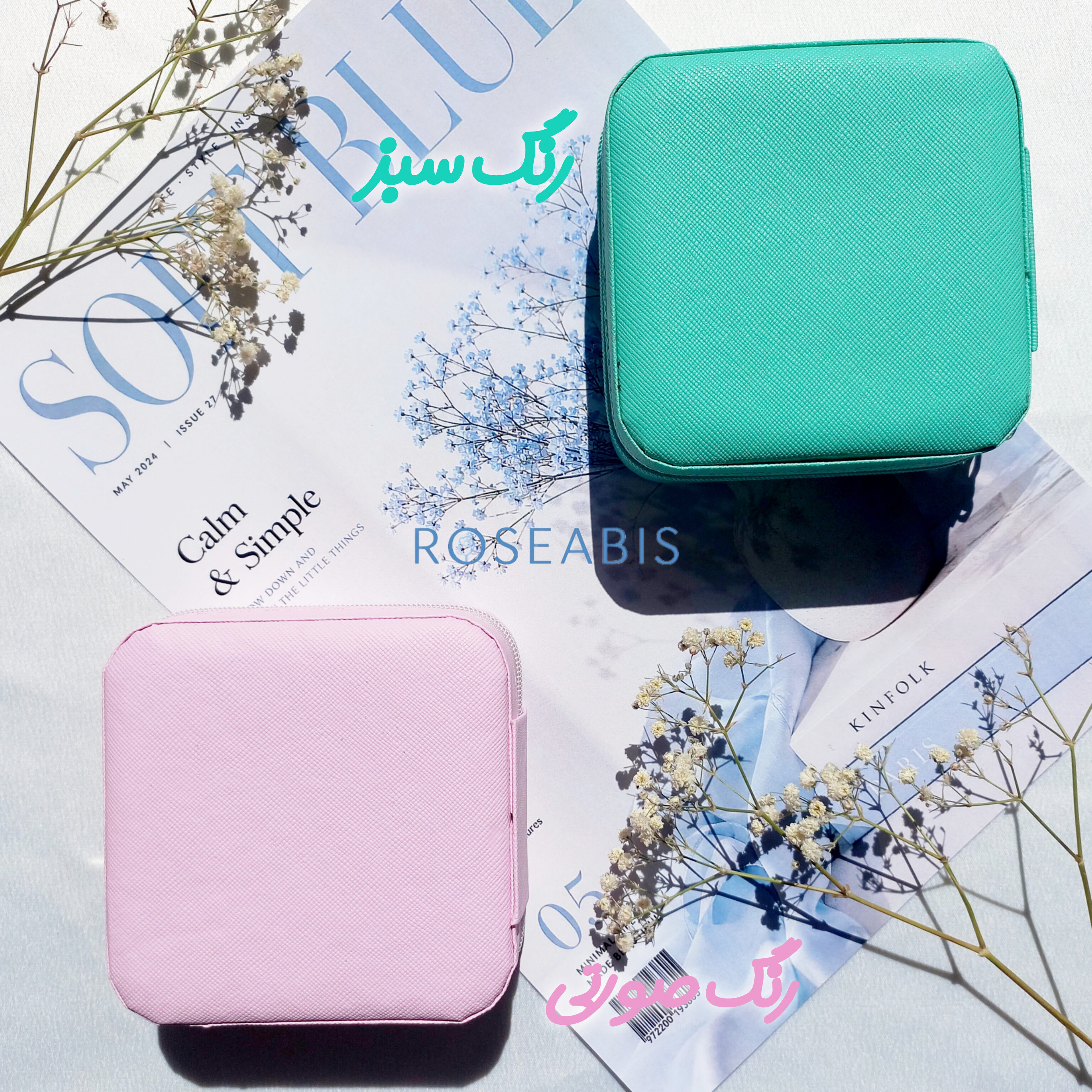 جعبه جواهرات ( اکسسوری ) پینترستی